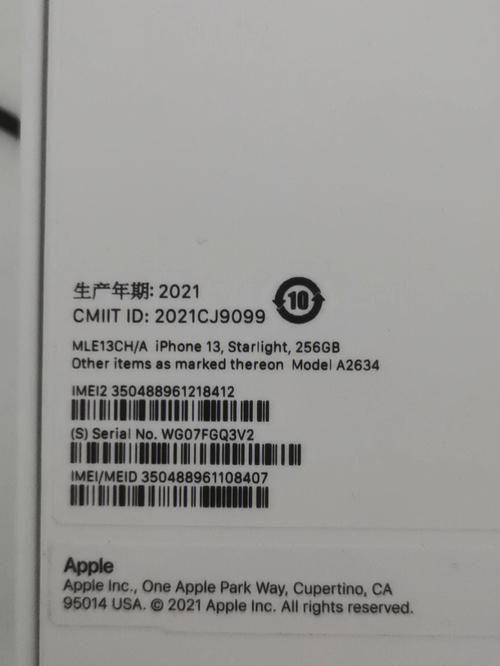 苹果13a2634是什么型号，A2634是真还是假